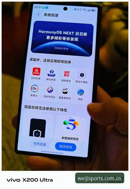 资深用户避坑实录：维基体育的官方手机版快速访问官方下载，别让备用网址坑了你
