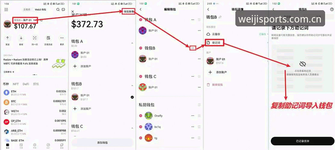 什么才是维基体育的官方手机版备用网址手机版的正确打开方式？